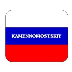  Russia, Kamennomostskiy Mouse Pad 