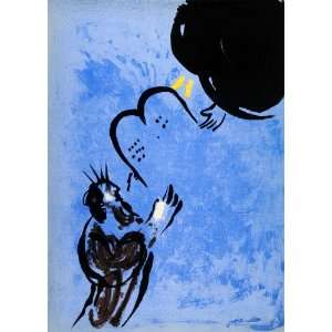  1956 Lithograph Moses Ten Commandment Chagall Sinai Hebrew 