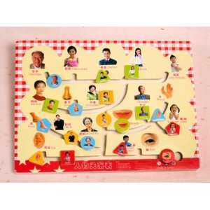  Family Member Maze Puzzle Toys & Games