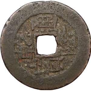  1644   1911A.D. Coin Historical China Empire Antique 