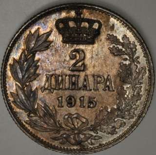 Serbia 2 Dinara 1915 High Grade (Coin Die) KM ? RARE ?  