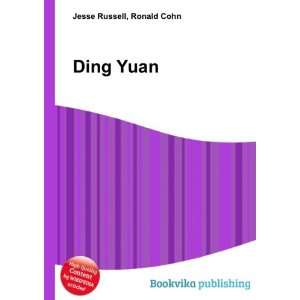  Ding Yuan Ronald Cohn Jesse Russell Books