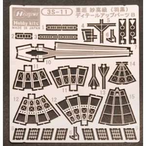   700 Battleship Kongo Class Detail Up Parts A Kit Toys & Games
