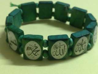 Islam Armband Holz Grün Allah cc Muhammed sav Ali ra  