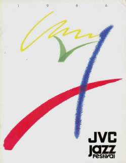   B.B. KING, MILES DAVIS 1986 JVC JAZZ FESTIVAL TOUR CONCERT 