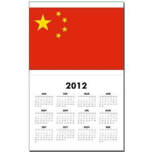  Calendar Print w Current Year Chinese China Flag HD 