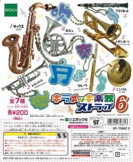 Japan Brass Instrument Miniature Mascot Strap Clarinet  