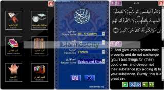 Islamic Book Quran 7 touchscreen Enmac eAlim EL1000  