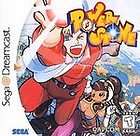 Power Stone (Sega Dreamcast, 1999) 013388250011  
