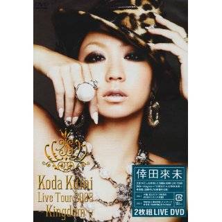 Koda Kumi Live Tour 2008 Kingdom ( DVD   Sept. 30, 2008)