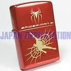   OF DRAGON S LIMITED ZIPPO items in JAPAN ZIPPO STATION 