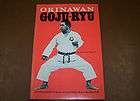Okinawan Goju Ryu Fundamentals of Shorei Kan Karate by Seikichi 