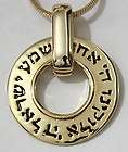   Religious Pendant Shema Israel Hebrew Prayer Gold Tone Amulet Necklace