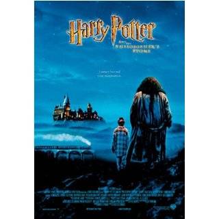 HARRY POTTER   HAGRID   NEW MOVIE POSTER(Size 24x36)