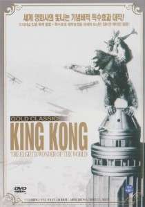 King Kong (1933) Fay Wray DVD  