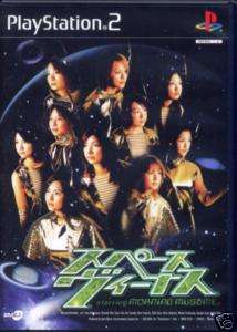 Space Venus PS2 Import Japan Morning Musume  