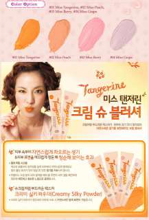 ETUDE HOUSE] Miss Tangerine Cream Choux Blusher #01  
