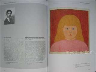 Ukrainian Modernism 1910 1930. Malevich Art Album HUGE  